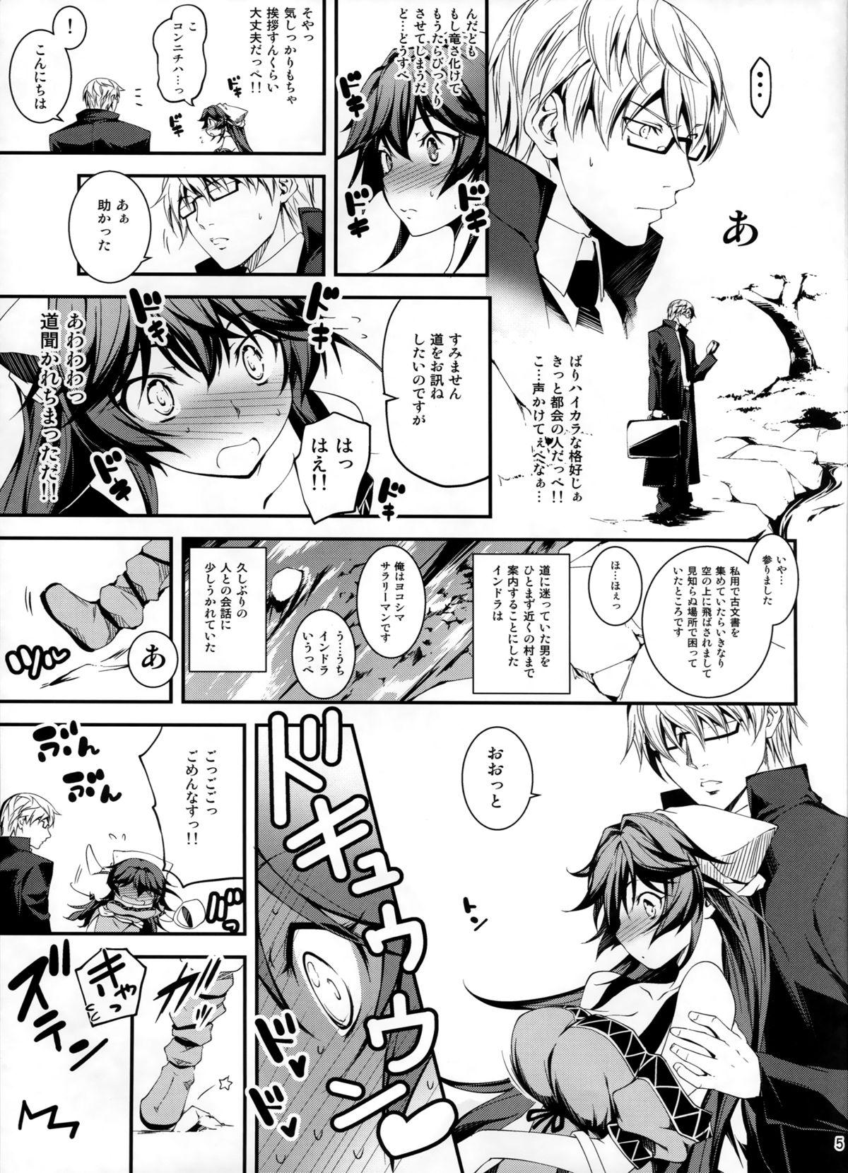 Fist Kuro no Riiman to Ryuu Musume Indora Cocks - Page 6