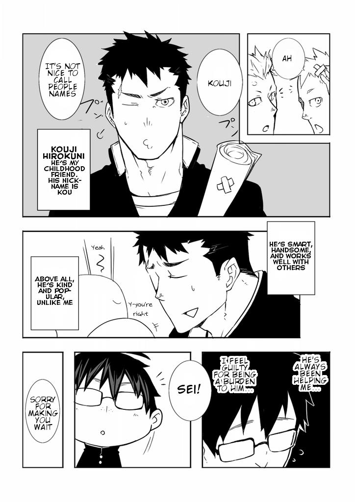 Mexico Osananajimi | Childhood Friend Rough Fucking - Page 4