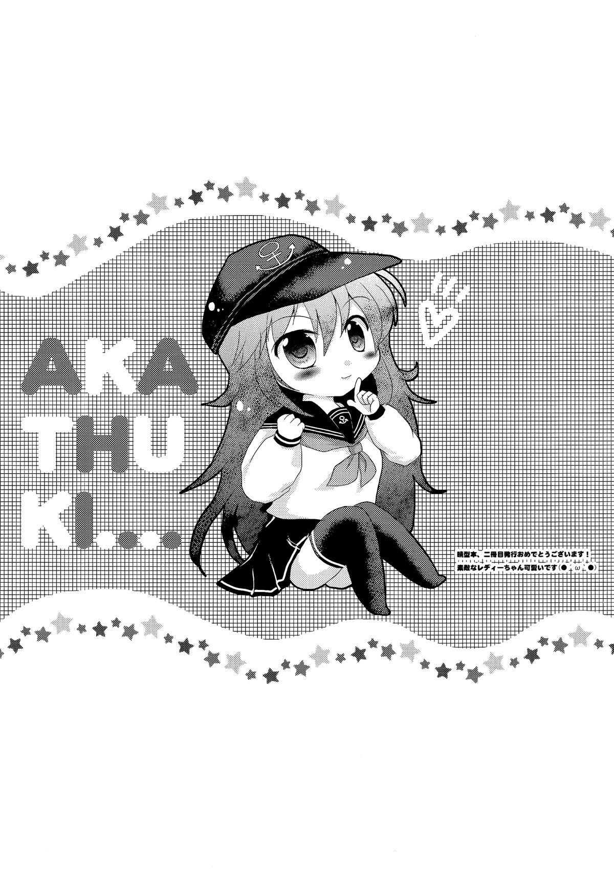 Akatsuki-gata Collection+ 26