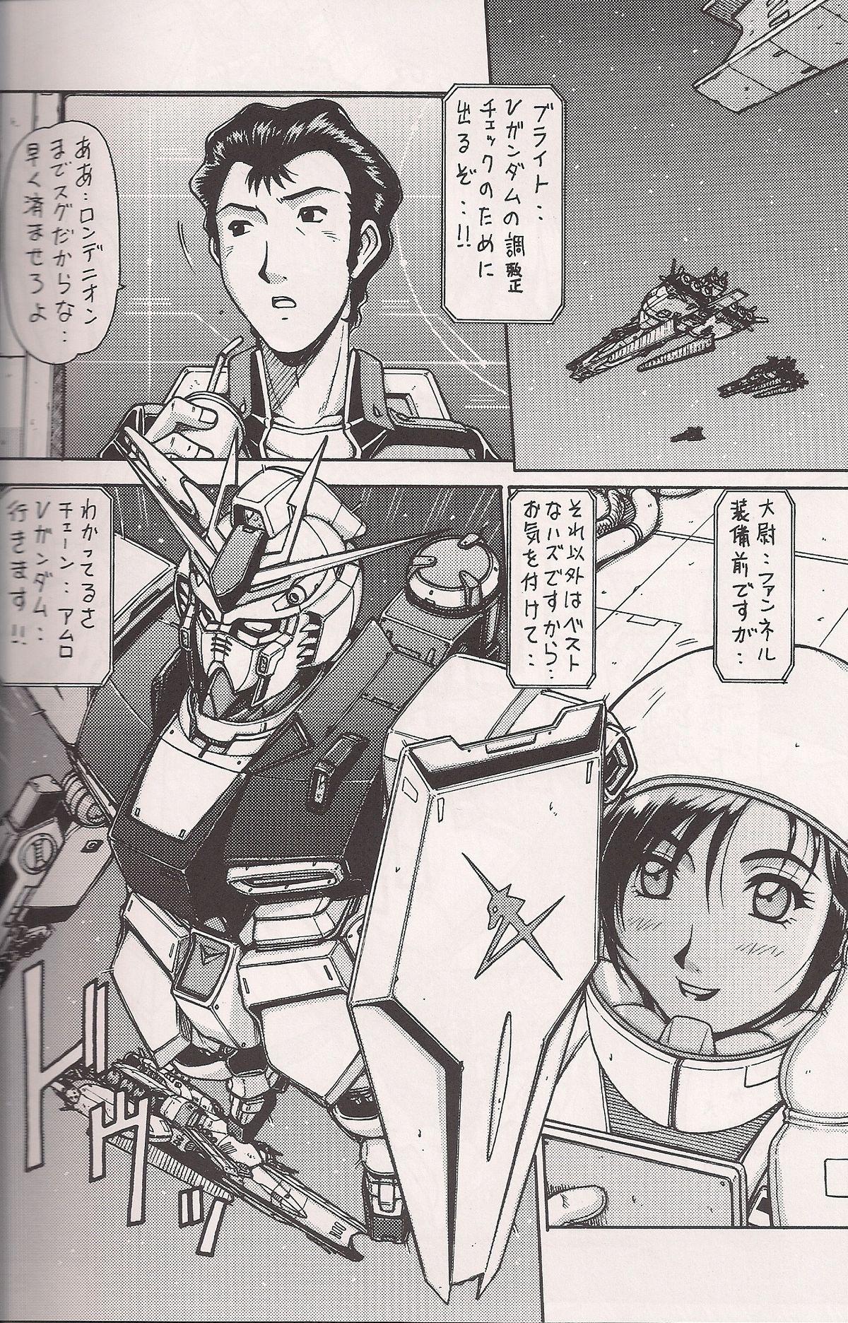 Ladyboy RED MUFFLER v - Gundam Milk - Page 23