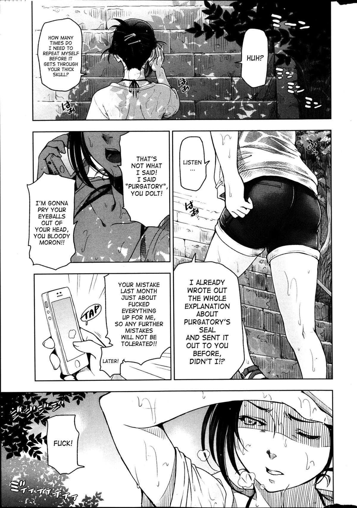 Bitch Natsu Jiru Ch. 1-5 Fingering - Page 1