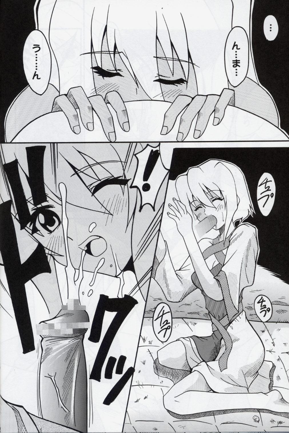 Cuckolding COSMIC BREED 4 - Gundam seed destiny Putinha - Page 11