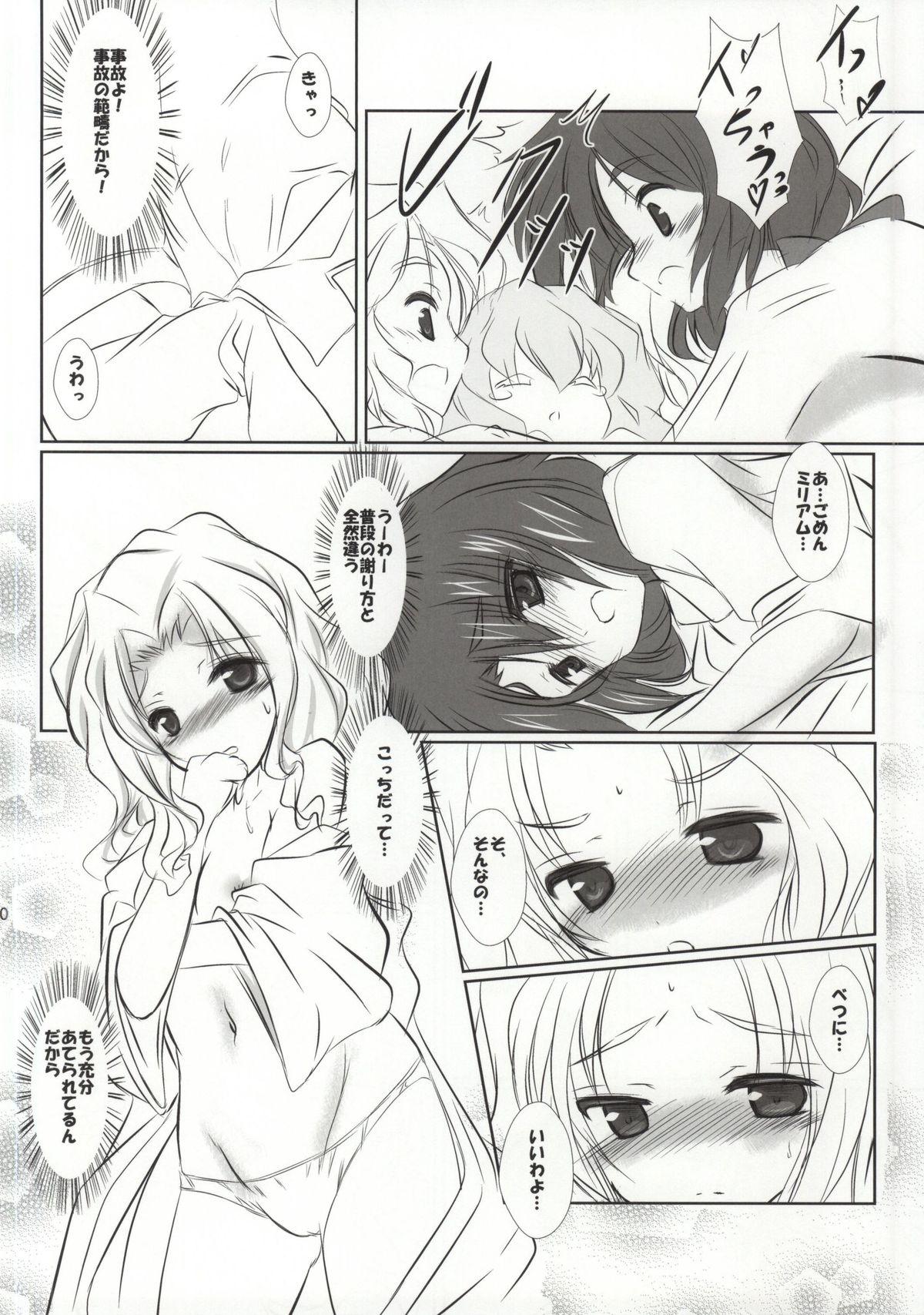 Climax Rekishi Saigen Yarimashou Ura 2 - Kyoukai senjou no horizon Scandal - Page 9