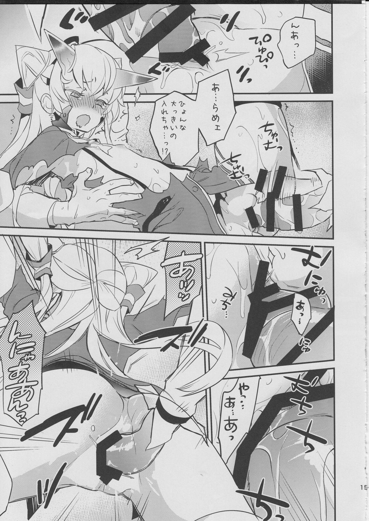 Rope Shinkaiseikan-ka Sarekaketa Amatsukaze wo Teitoku ga Nantoka Shiyoutosuru Hon - Kantai collection Gay Straight Boys - Page 13