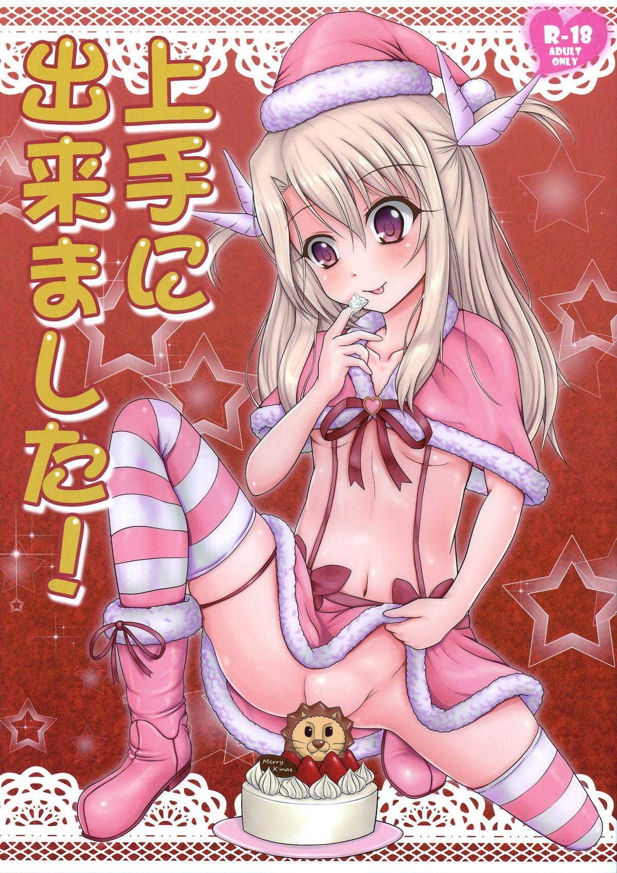 Perverted Jouzu ni Dekimashita! - Fate kaleid liner prisma illya Blowjobs - Picture 1