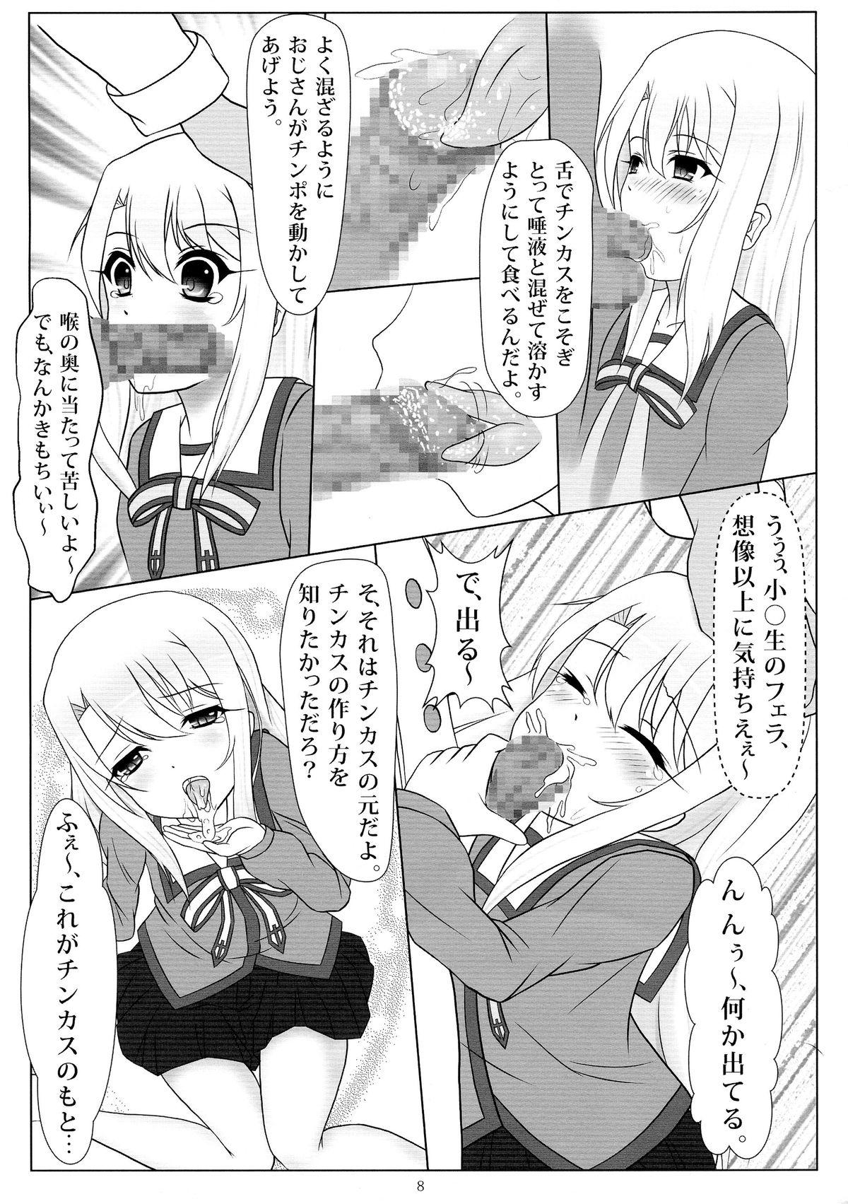 Threeway Jouzu ni Dekimashita! - Fate kaleid liner prisma illya Culonas - Page 8