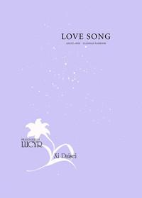 LOVE SONG 2