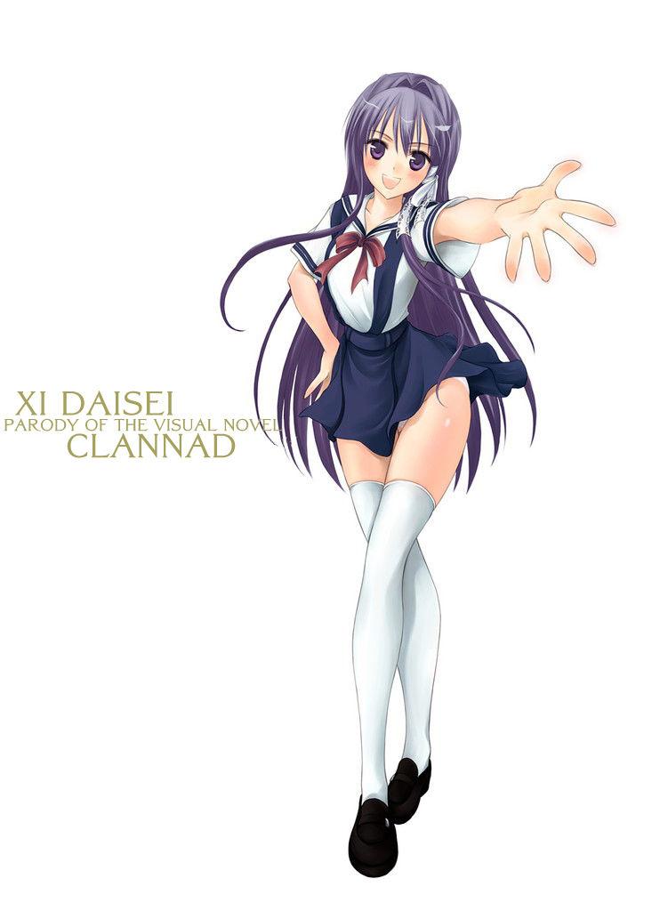Model LOVE SONG - Clannad Pussy - Page 3