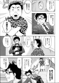 SpankBang [Sawada Furope] Nise Kon! - Spectacular Happy Sham Marriage! Ch.1-6  Pussyeating 5