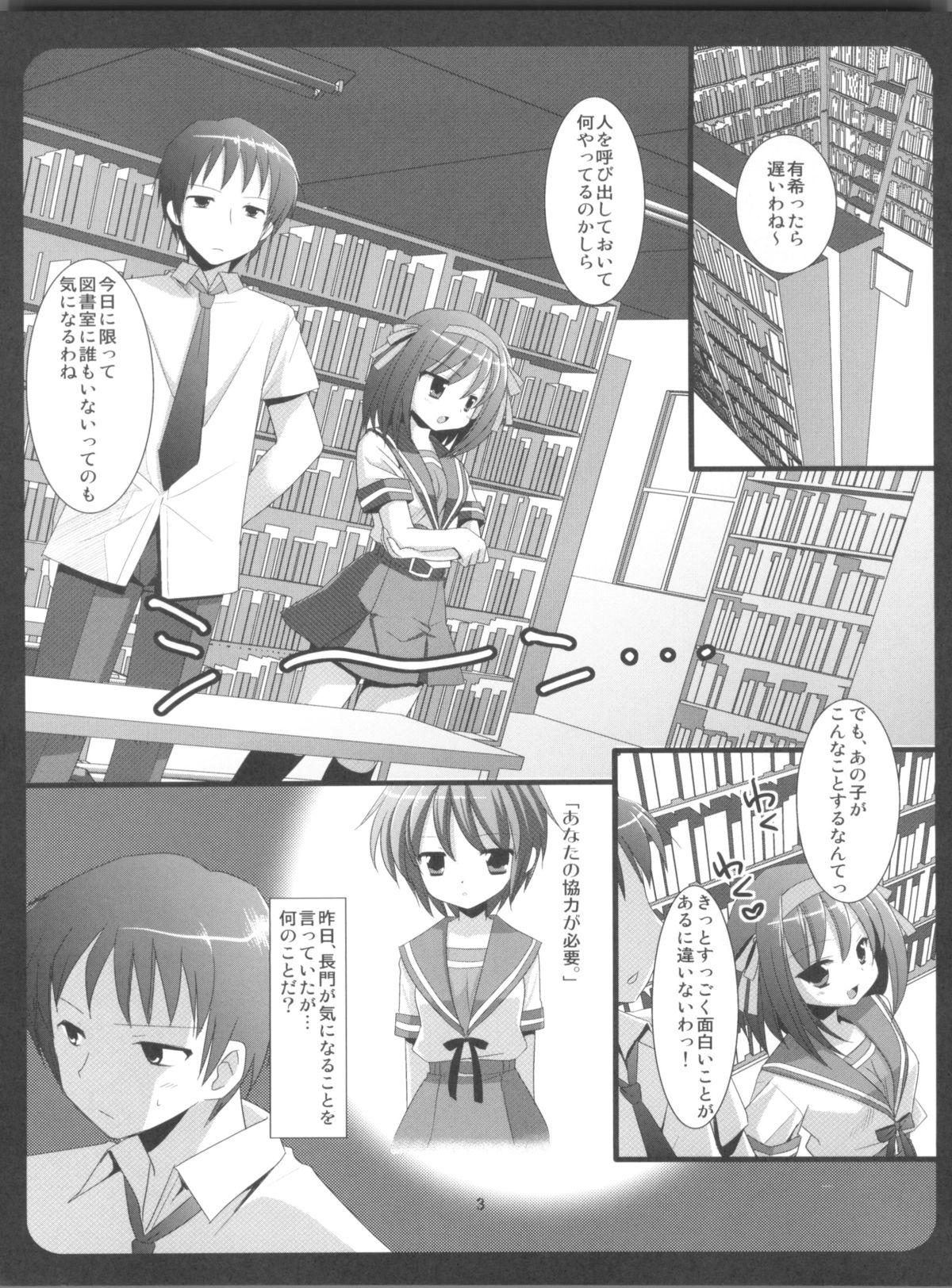 1080p Haruhi no Yokuaru Hanashi - The melancholy of haruhi suzumiya Scissoring - Page 5