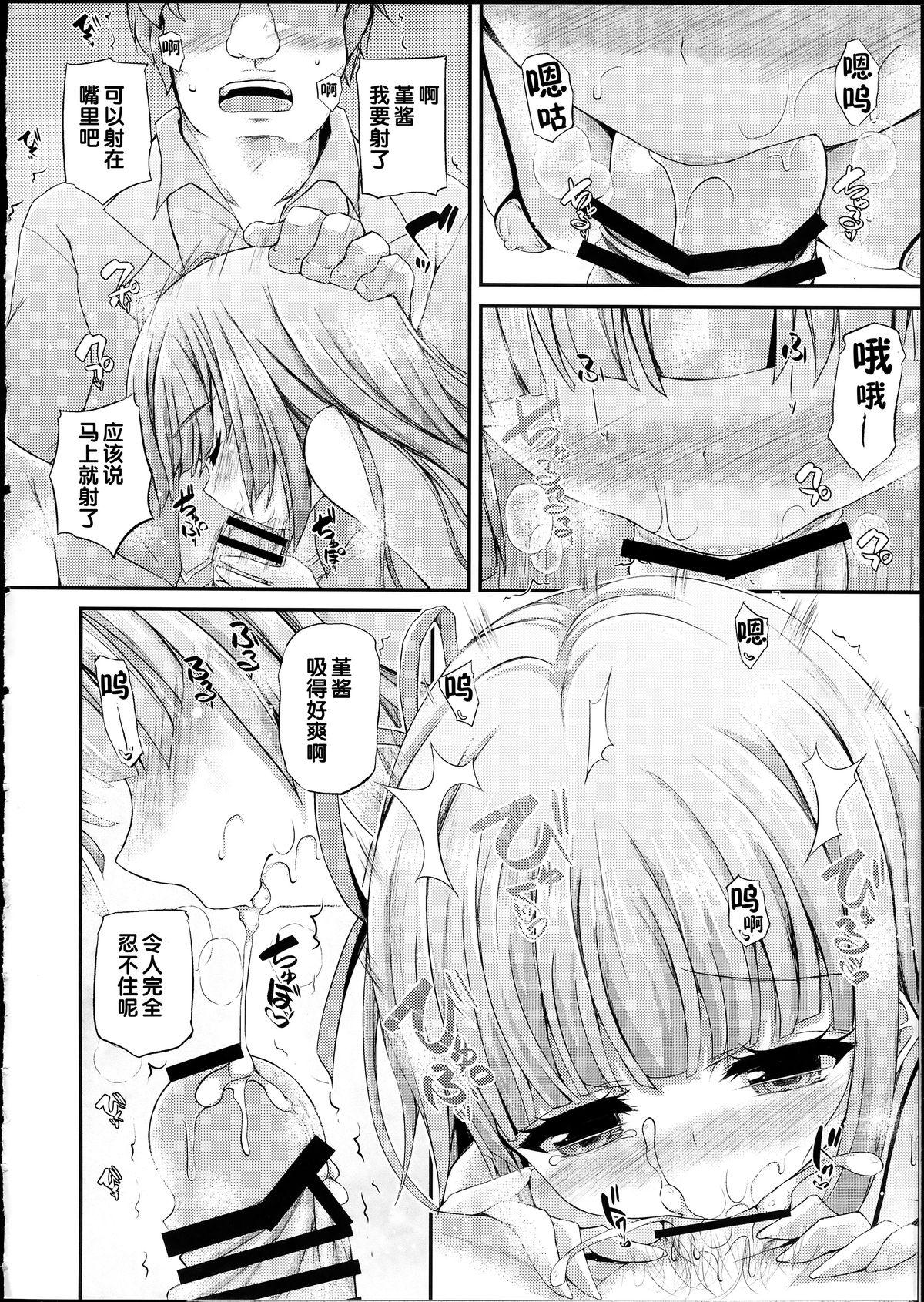 Pigtails Sumikatsu! - Aikatsu Lesbiansex - Page 9