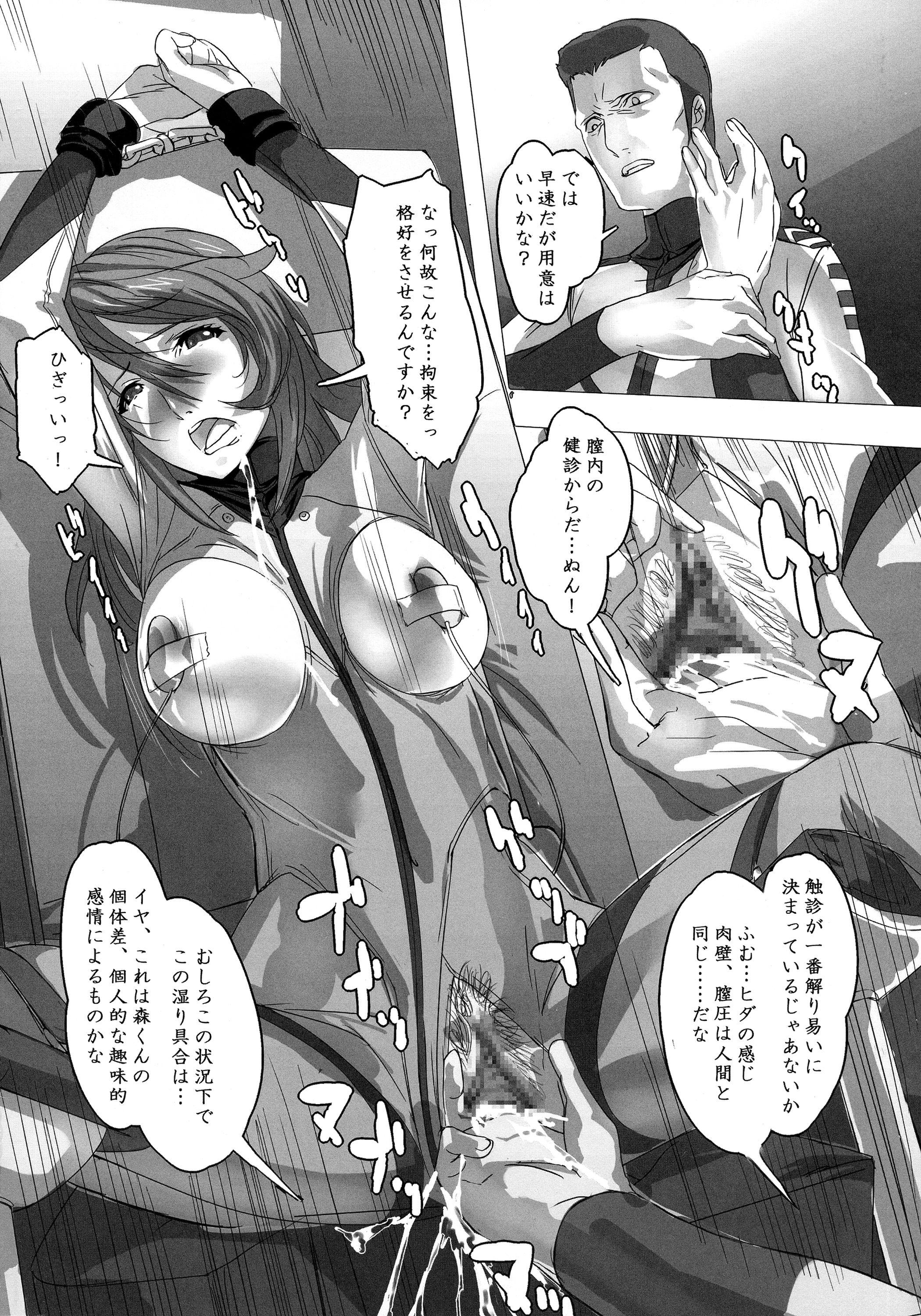 Orgy Otoko-tachi no Yamato 2929 - Space battleship yamato Girl Get Fuck - Page 6