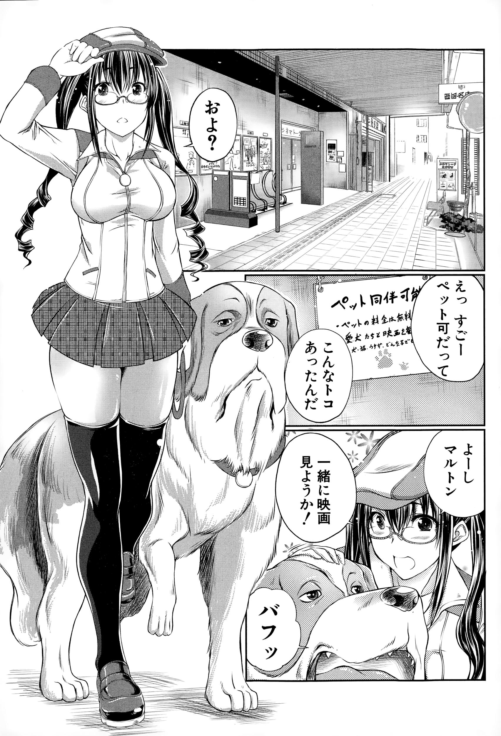 BUSTER COMIC 2015-01 106