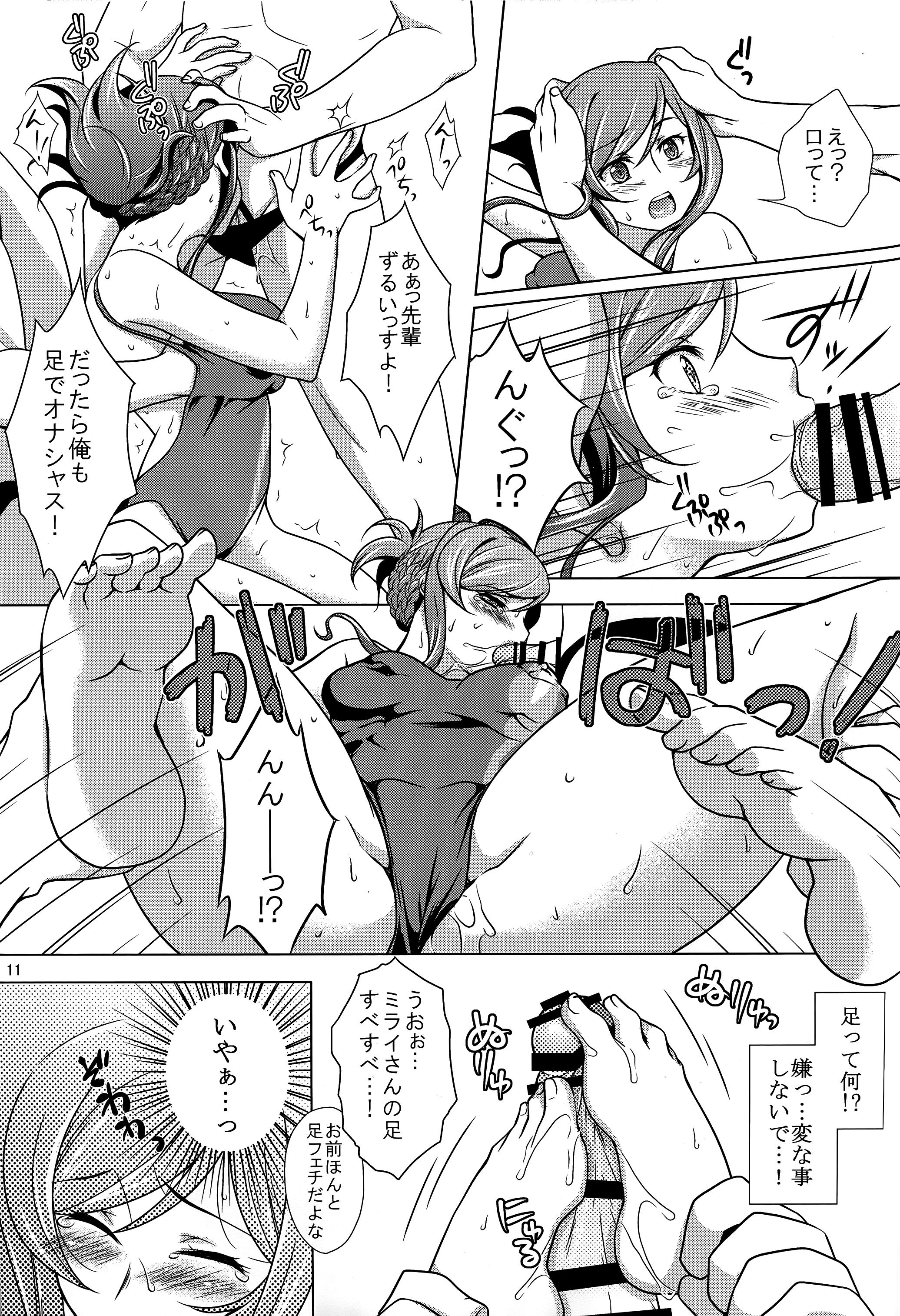 Stepsister FIELD?? POOLSIDE - Gundam build fighters try Gay Straight Boys - Page 11