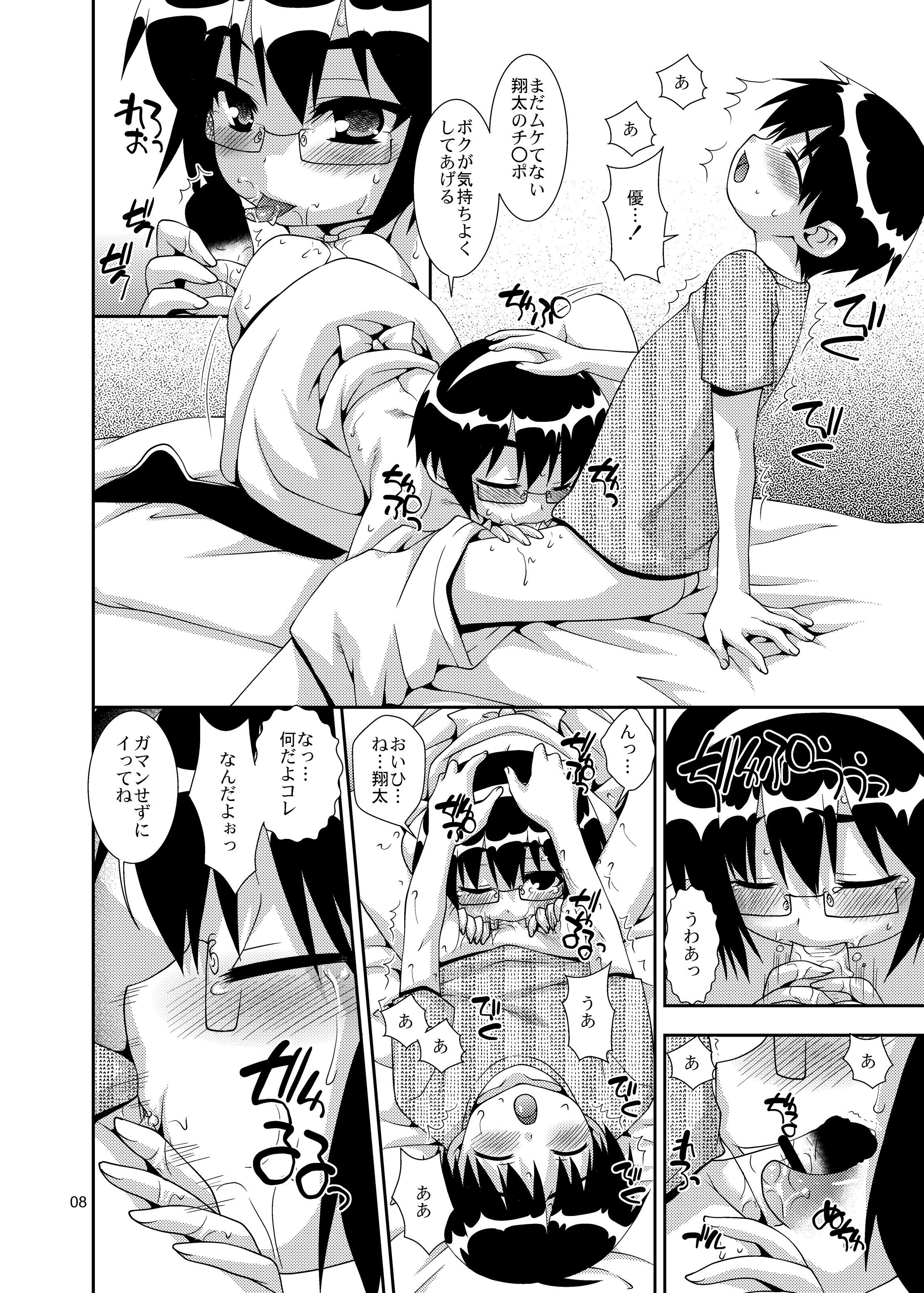 Con Osananajimi "Otokonoko-ka" Keikaku Teenage Porn - Page 7