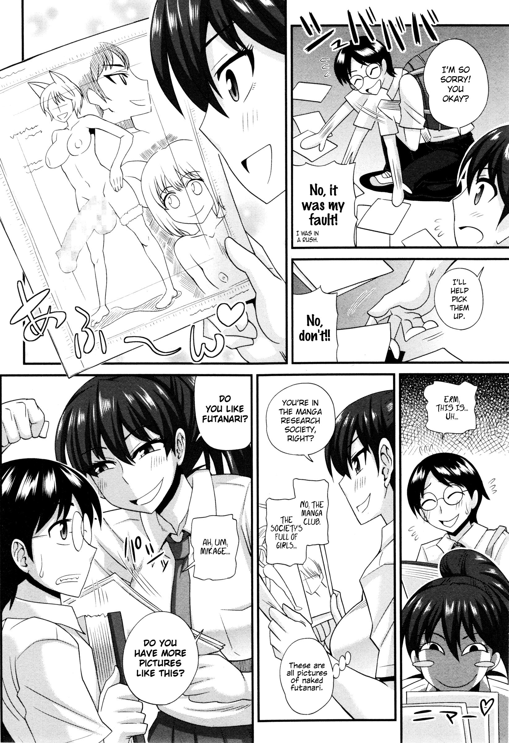 Spooning [Kurenai Yuuji] FutaKyo! ~Futanari Kyouko-chan~ #1 (COMIC Masyo 2014-12) [English] =SW= Body - Picture 2