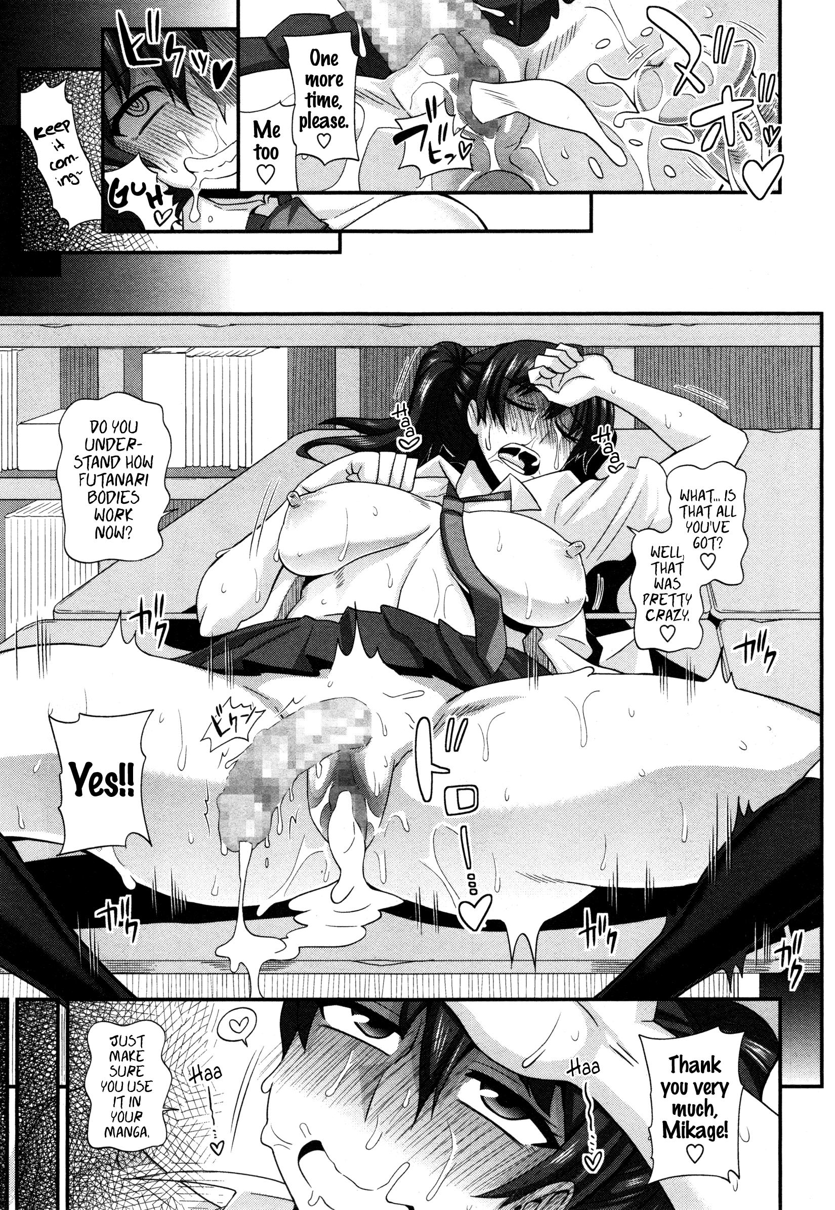 Round Ass [Kurenai Yuuji] FutaKyo! ~Futanari Kyouko-chan~ #1 (COMIC Masyo 2014-12) [English] =SW= Animated - Page 23