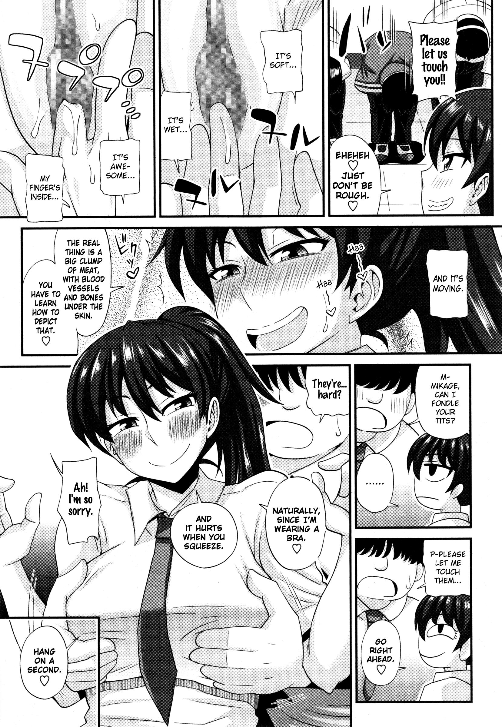 Dicksucking [Kurenai Yuuji] FutaKyo! ~Futanari Kyouko-chan~ #1 (COMIC Masyo 2014-12) [English] =SW= Dirty Talk - Page 7