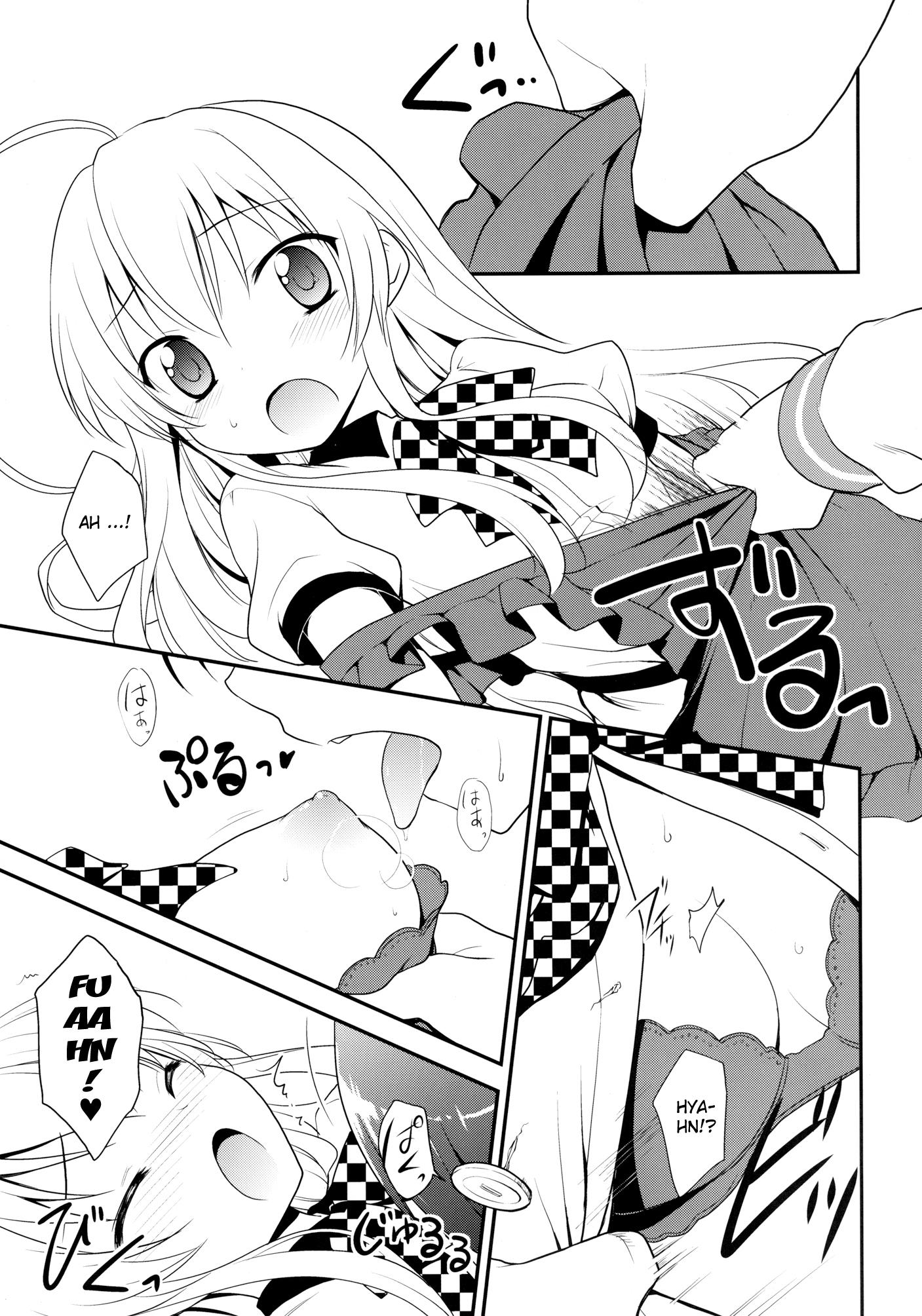 Oldman Trapezohedron wa Kimi ni Kagayaku - Haiyore nyaruko-san Ejaculations - Page 9