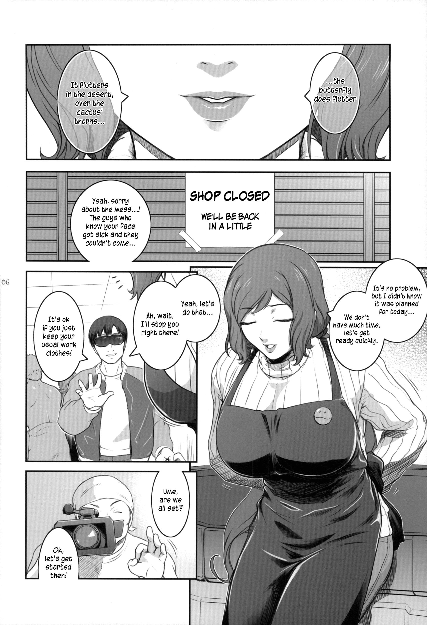 Pau Sabaku ni Chou wa - Gundam build fighters Girl Gets Fucked - Page 5