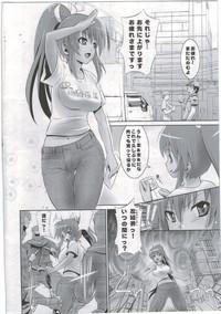 Homura Interrogation 4