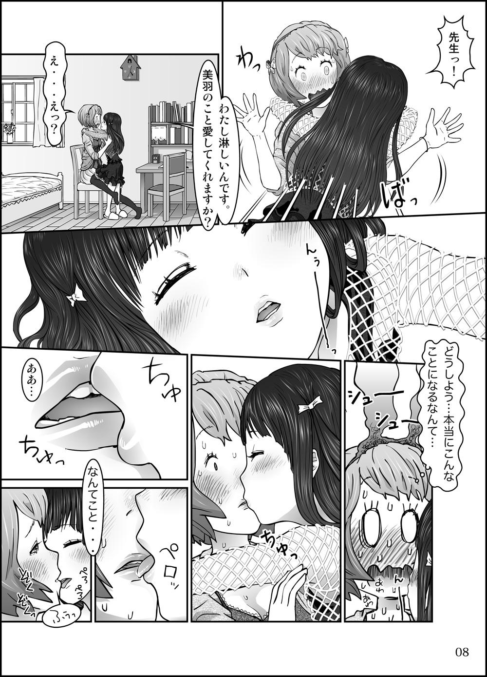 18 Year Old Porn Shishun no Toge Cojiendo - Page 10