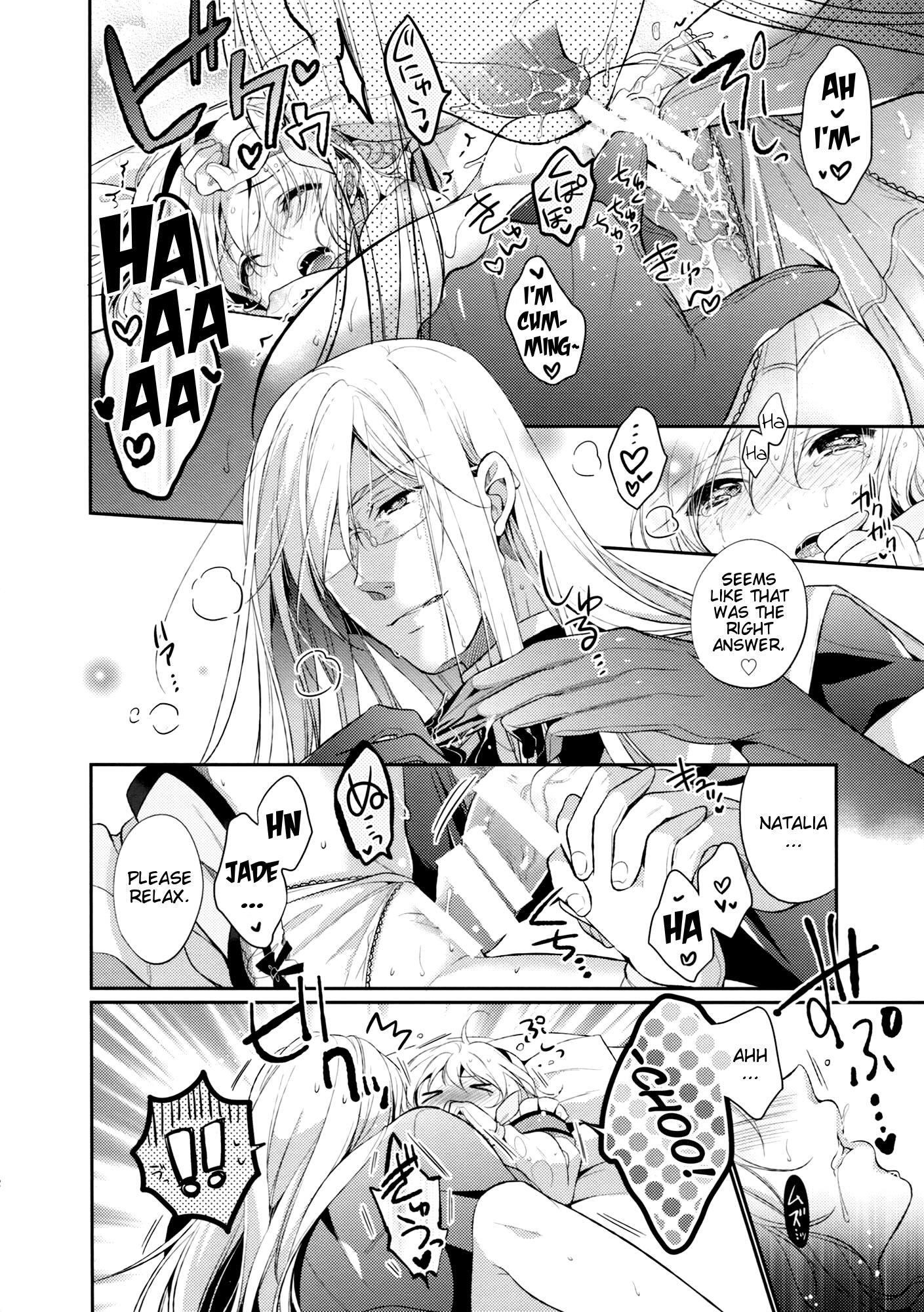 Gay Bang PRETTY BOX - Tales of the abyss Maid - Page 12