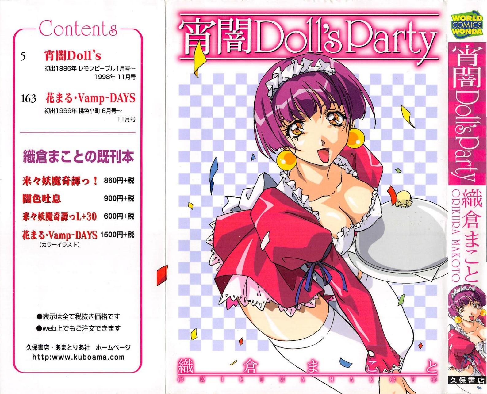 Yoiyami Dolls Party 0