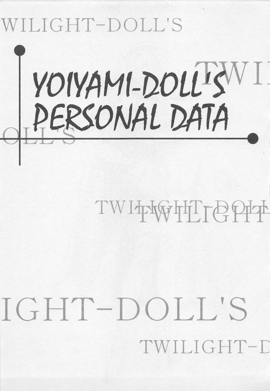 Yoiyami Dolls Party 161