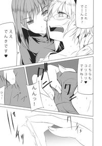 Facials Kanden Touhou Project Yoga 6