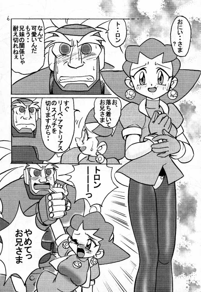 Girls Getting Fucked Déjà Vu - Mega man legends Body - Page 5