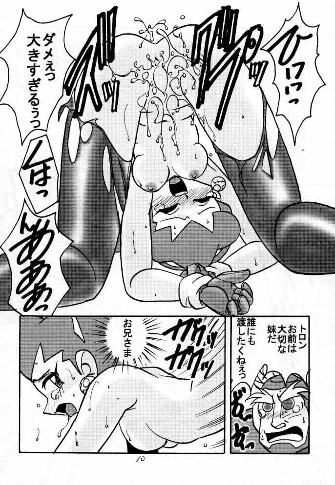 Girls Getting Fucked Déjà Vu - Mega man legends Body - Page 9