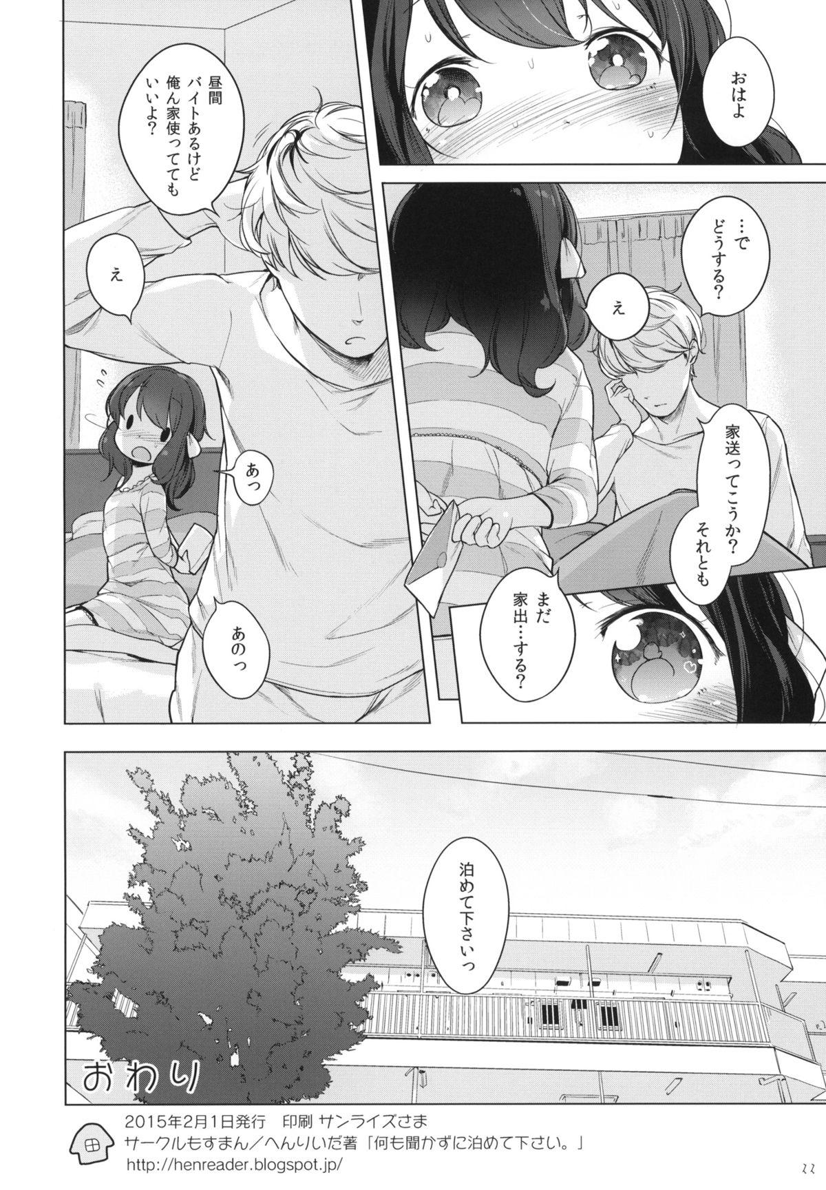 Hairypussy Nanimo Kikazu ni Tometekudasai. Bailando - Page 21