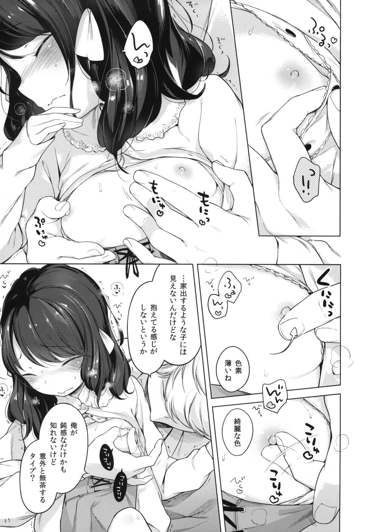 Shaven Nanimo Kikazu ni Tometekudasai. Shemale Sex - Page 4