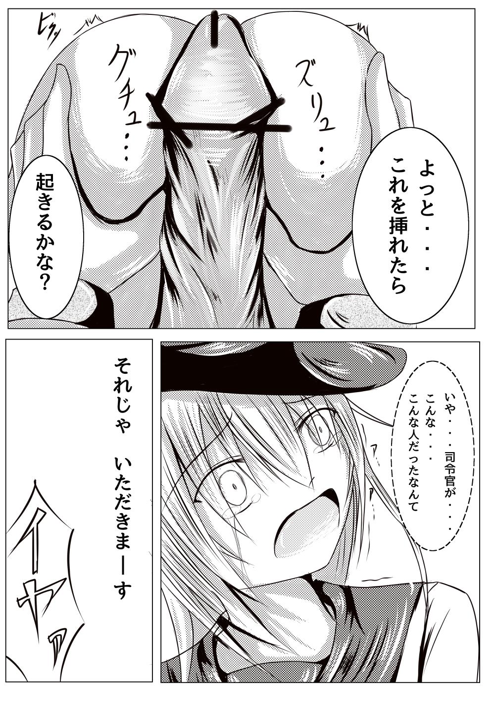 Sexteen Hibiki wa Nete Iru You Desu - Kantai collection Riding Cock - Page 8