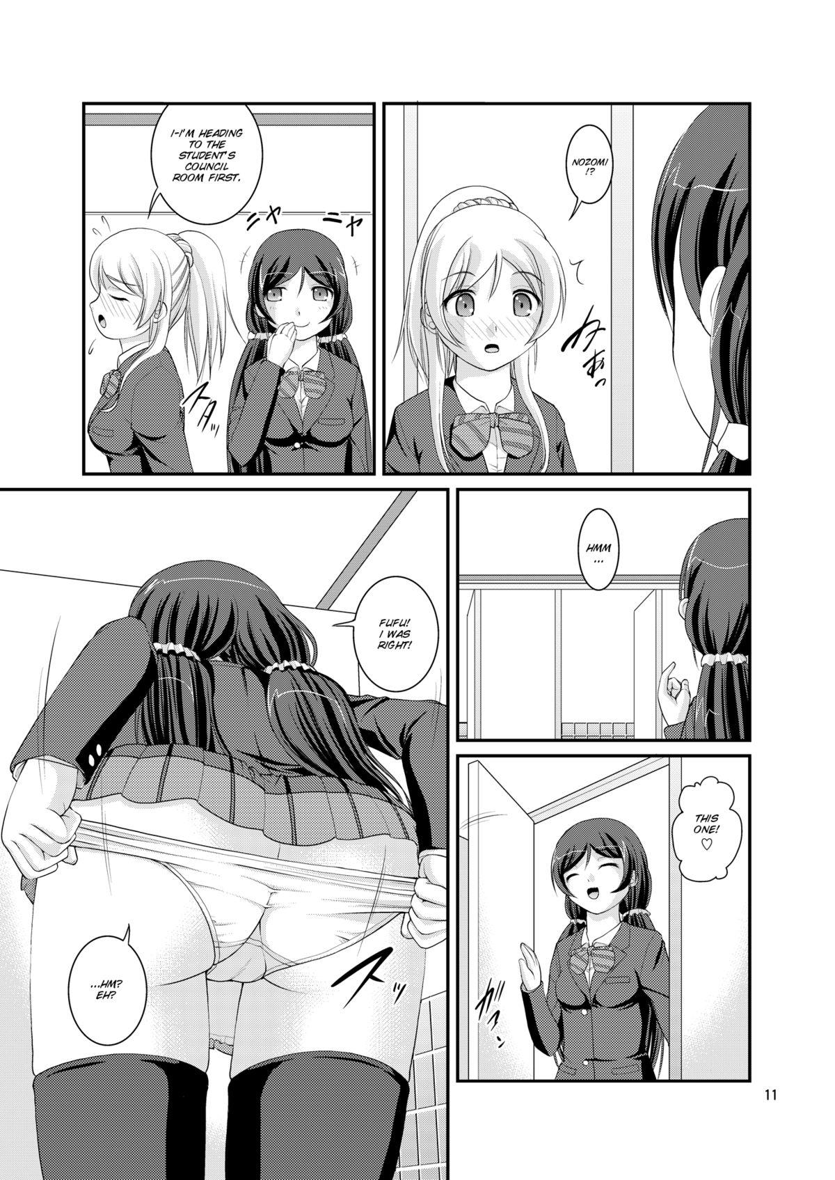Sluts Bou Ninki School Idol Toilet Tousatsu vol. 2 - Love live Style - Page 12