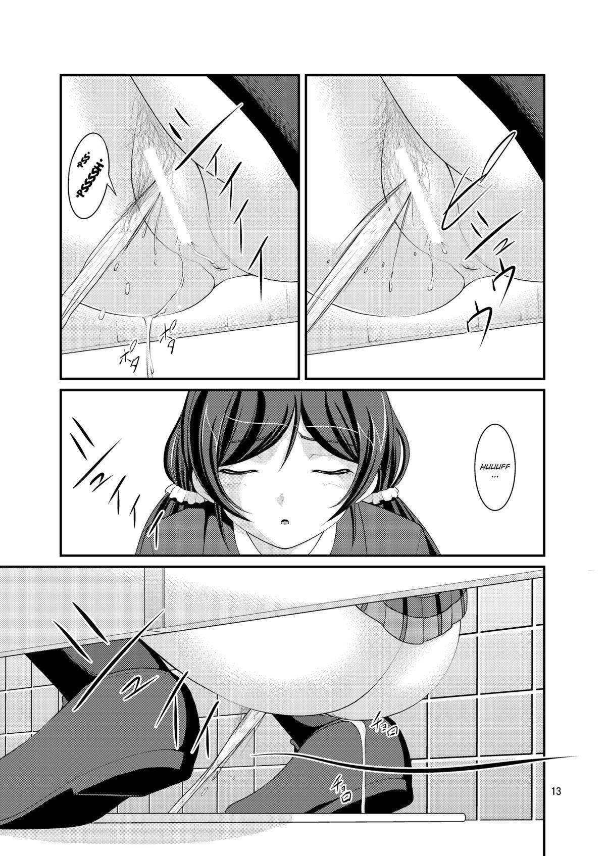 Bou Ninki School Idol Toilet Tousatsu vol. 2 13