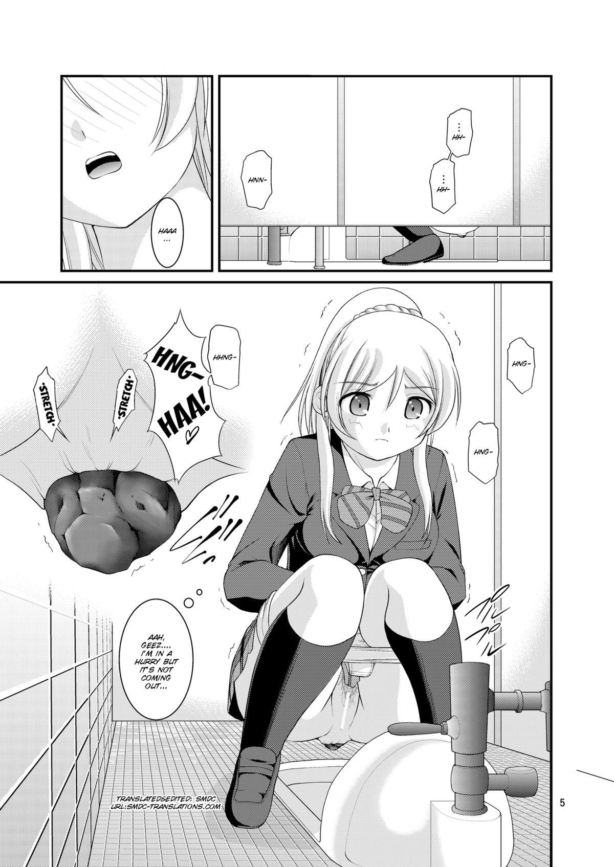 Exgf Bou Ninki School Idol Toilet Tousatsu vol. 2 - Love live Eat - Page 6