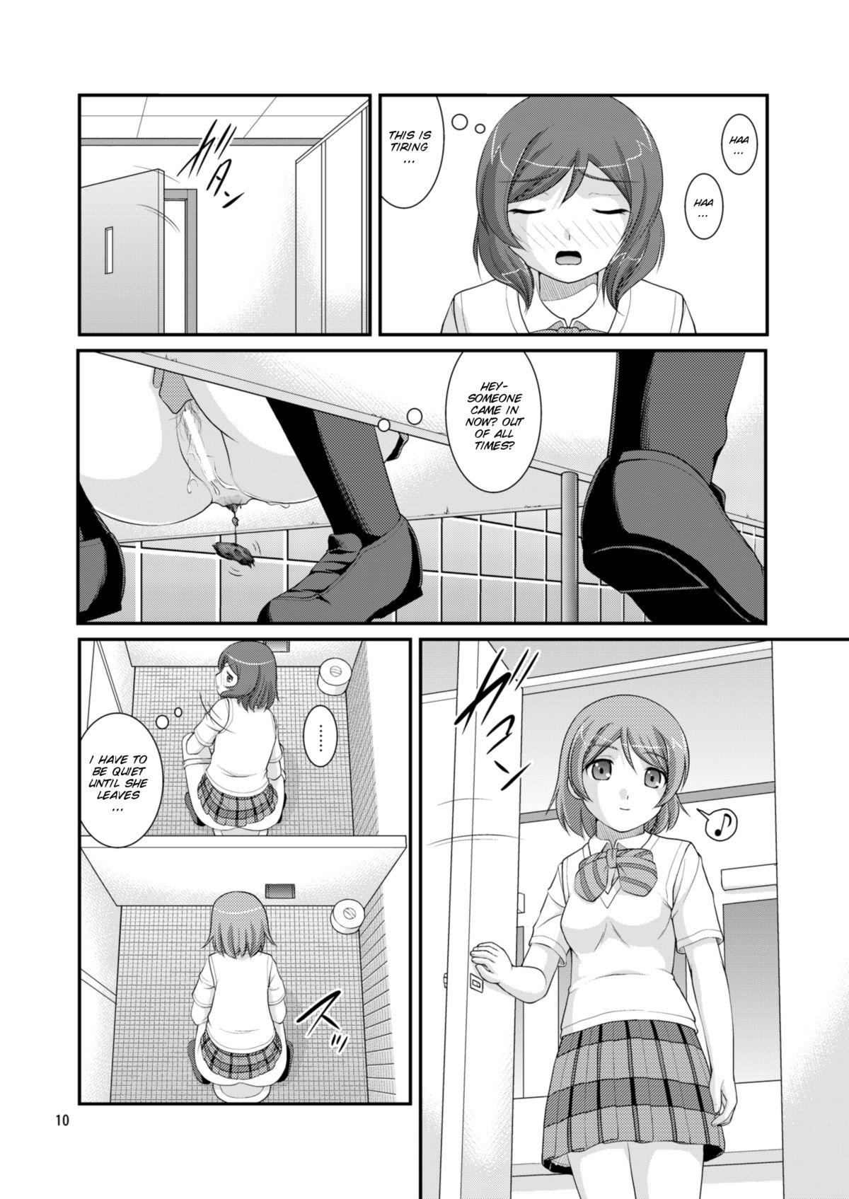 Ball Licking Bou Ninki School Idol Toilet Tousatsu vol. 3 - Love live Cum On Face - Page 11