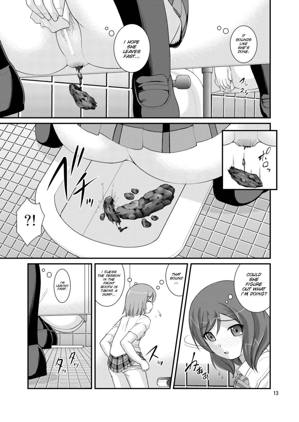 Bou Ninki School Idol Toilet Tousatsu vol. 3 13