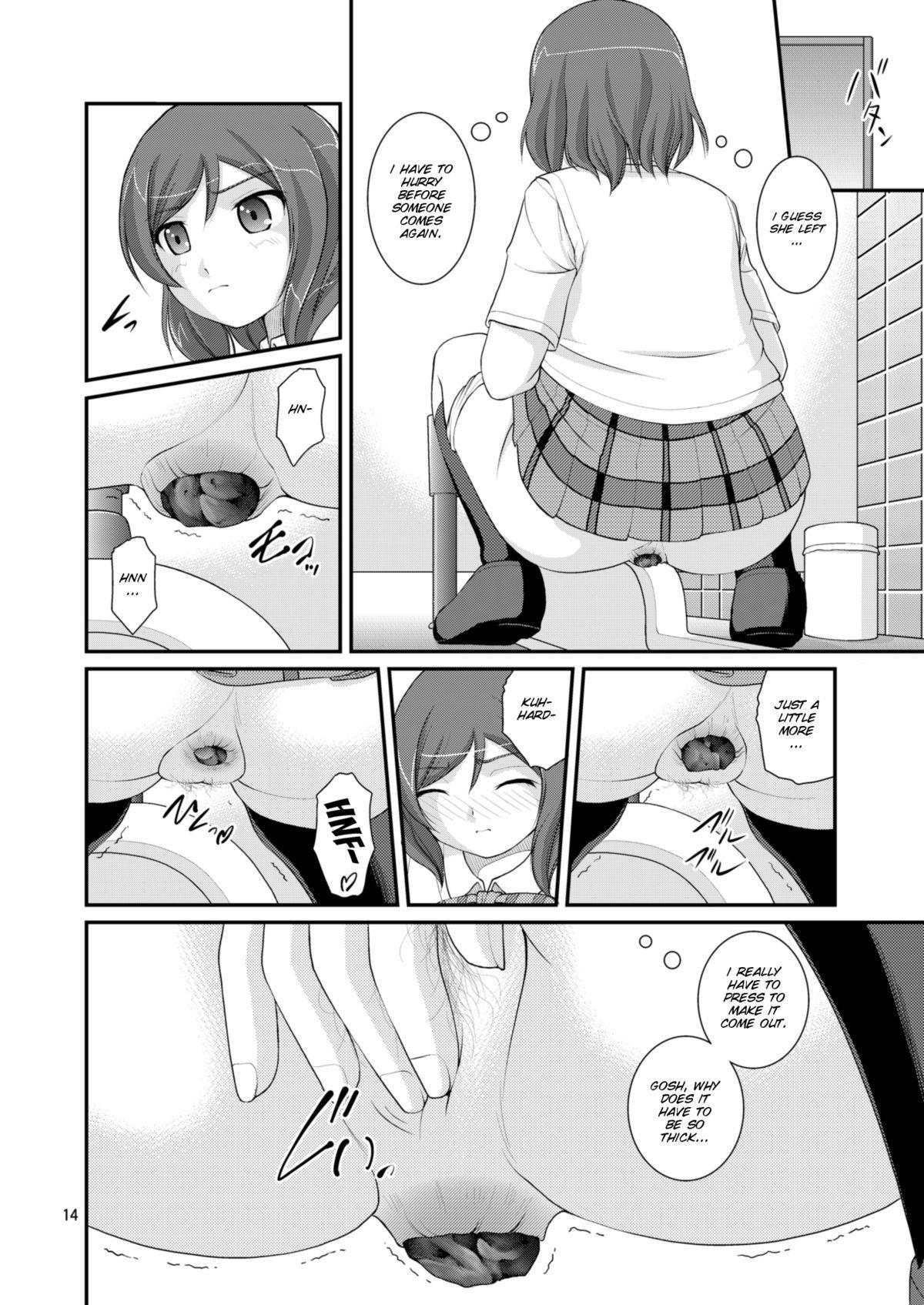 Bou Ninki School Idol Toilet Tousatsu vol. 3 14