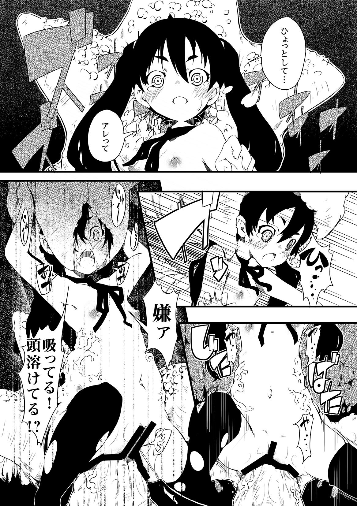 Japanese Shu ni Minoru Tane Hot Whores - Page 11