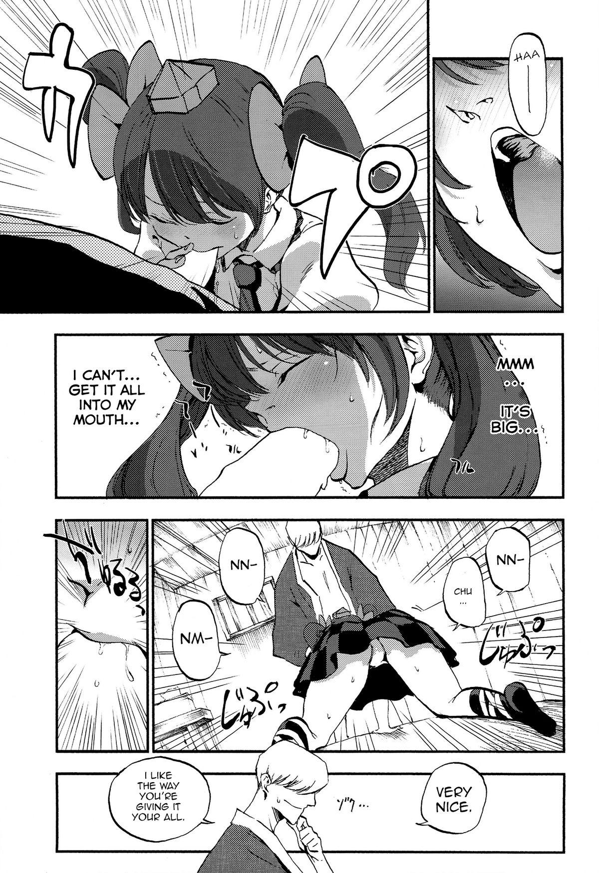 Latex Hatate Urimasu | Hatate For Sale - Touhou project Face Sitting - Page 7