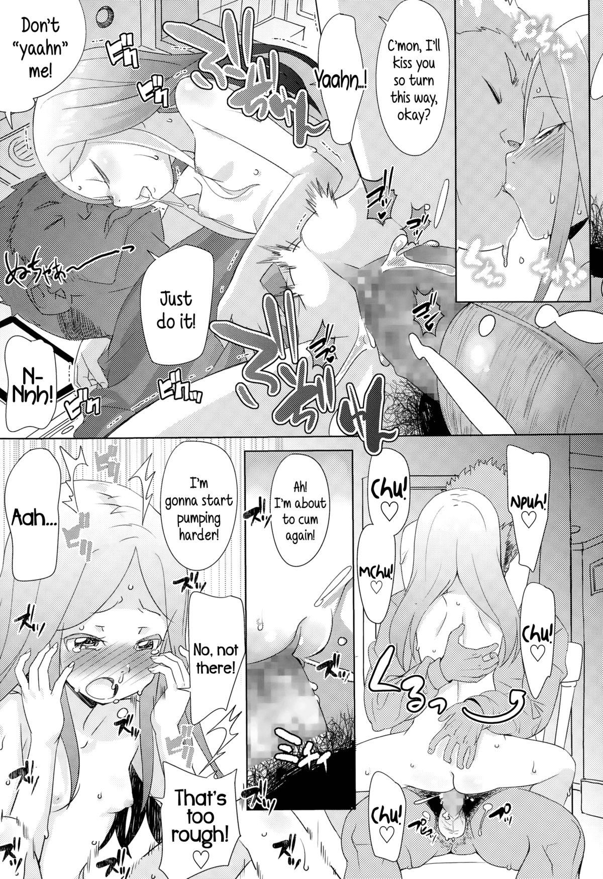 Ffm Kiken Juice | Perilous Juice HD - Page 15