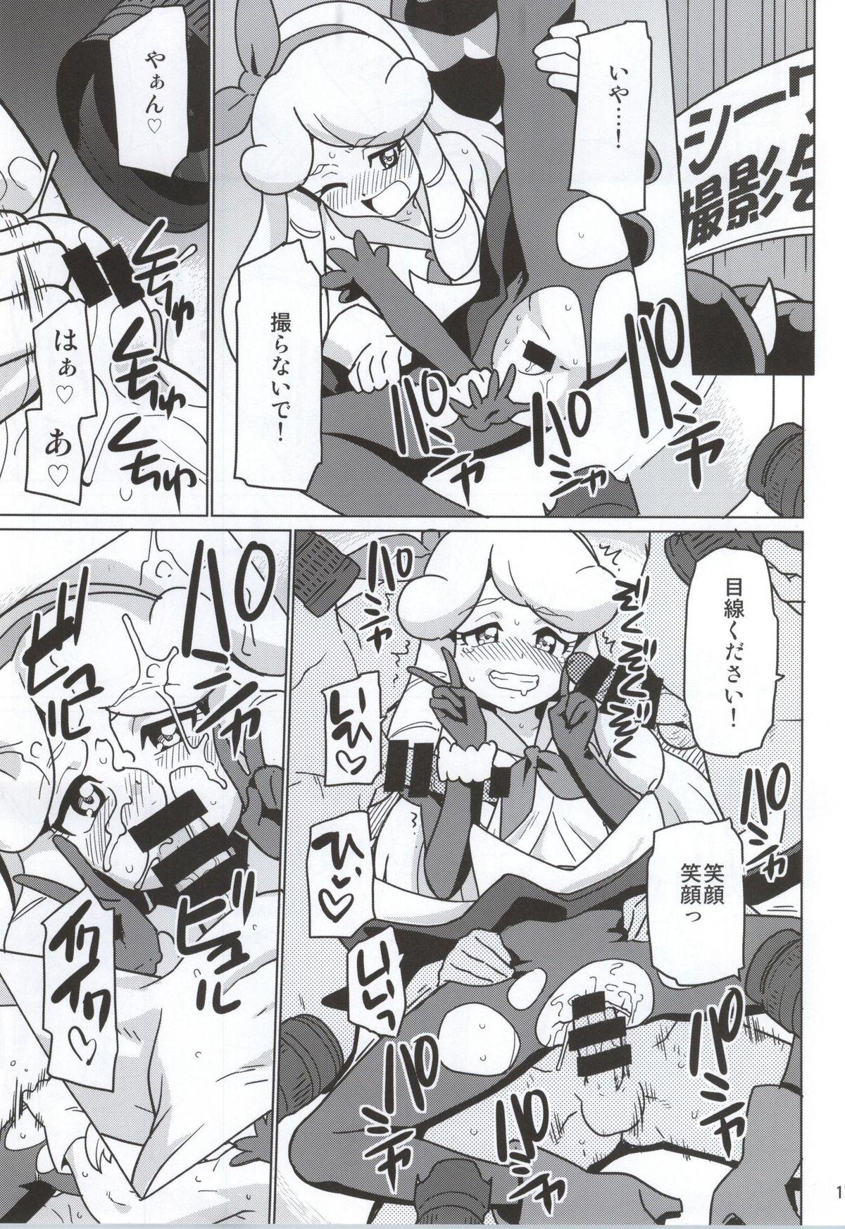 Lick SWEET MA'AM - Happinesscharge precure Livesex - Page 14