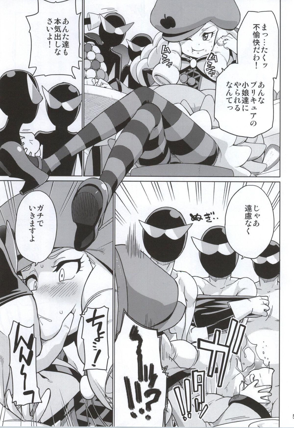 Lick SWEET MA'AM - Happinesscharge precure Livesex - Page 2