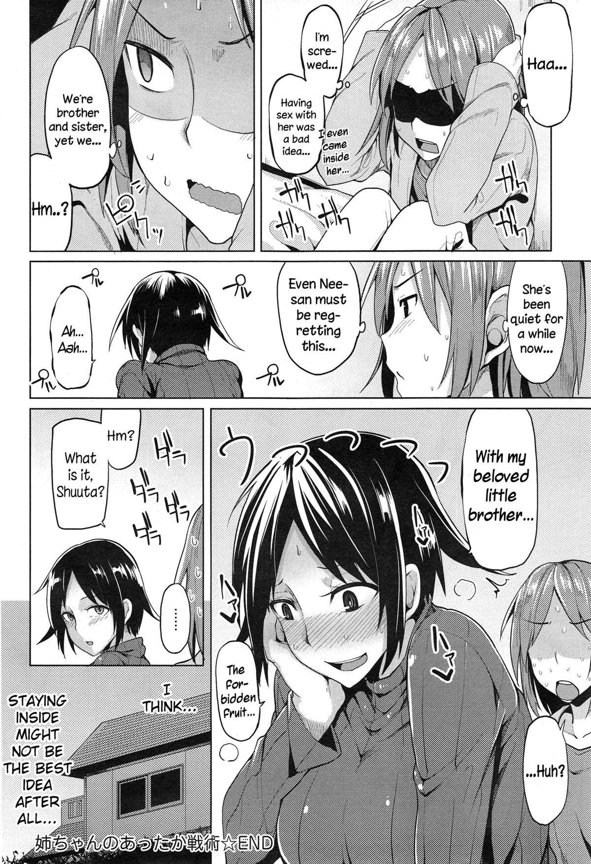 Love Making Nee-chan no Attaka Senjutsu Double Blowjob - Page 18