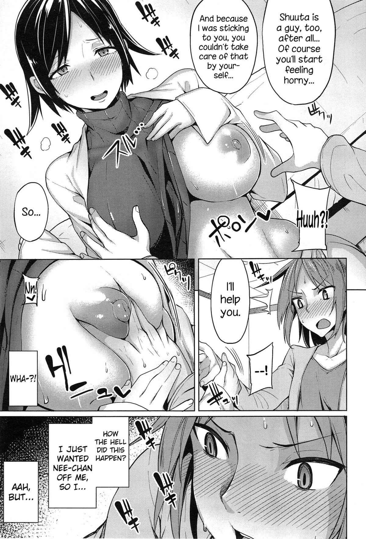 Tight Ass Nee-chan no Attaka Senjutsu Cam Girl - Page 5