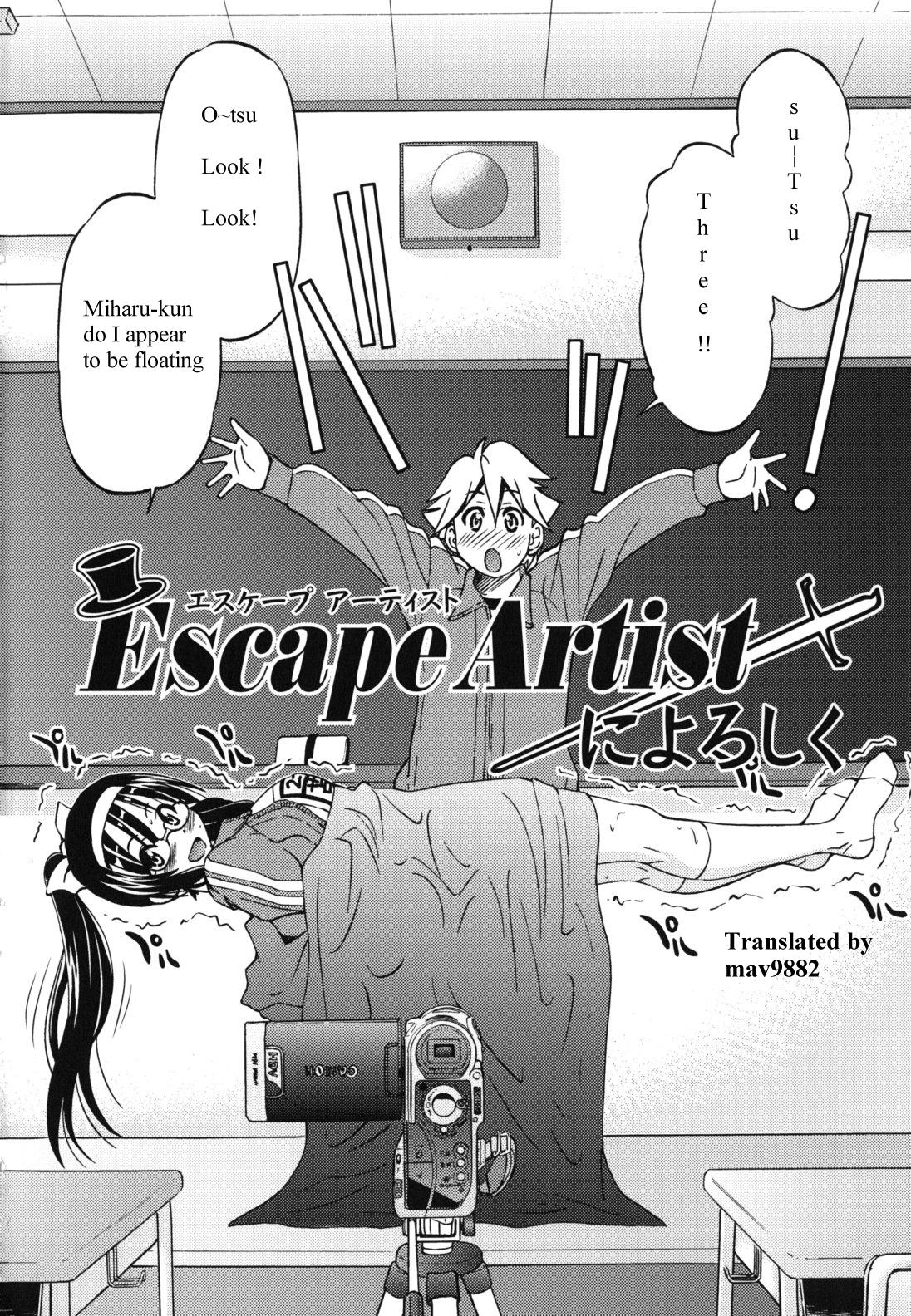 Culote Escape Artist ni Yoroshiku Blackmail - Page 2