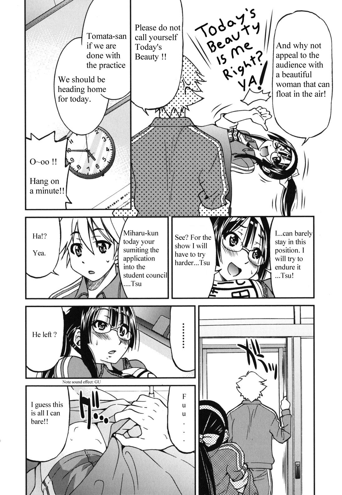 Amature Escape Artist ni Yoroshiku Kissing - Page 4
